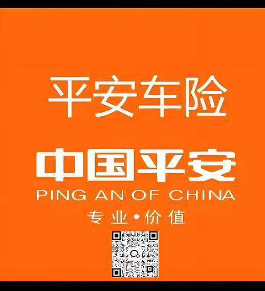 无论您的爱车是什么品牌与车型--续保找我