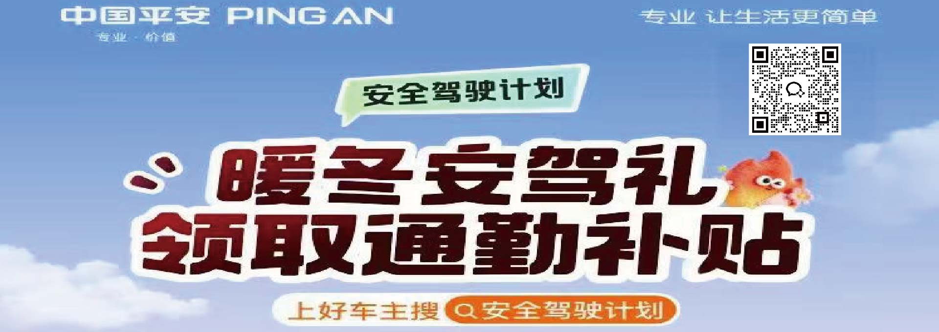 万州区寓钦轩广告中心