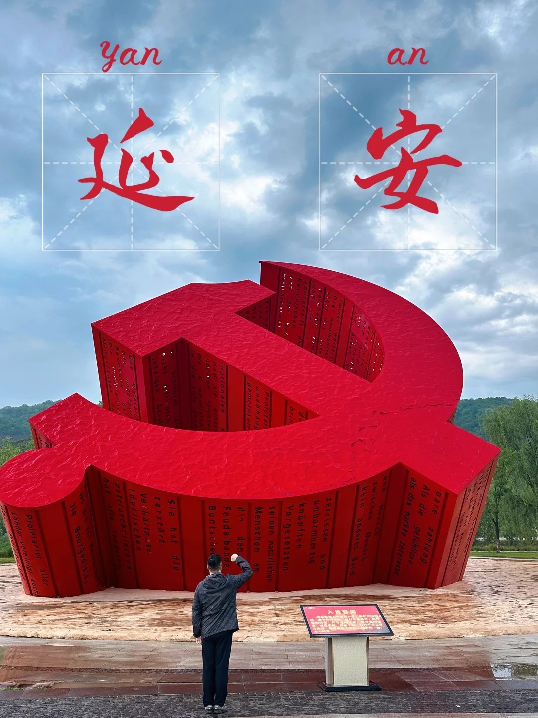 【 延安&西安6日游 自驾/拼车】华山·壶口瀑布·延安·兵马俑·大唐不夜城