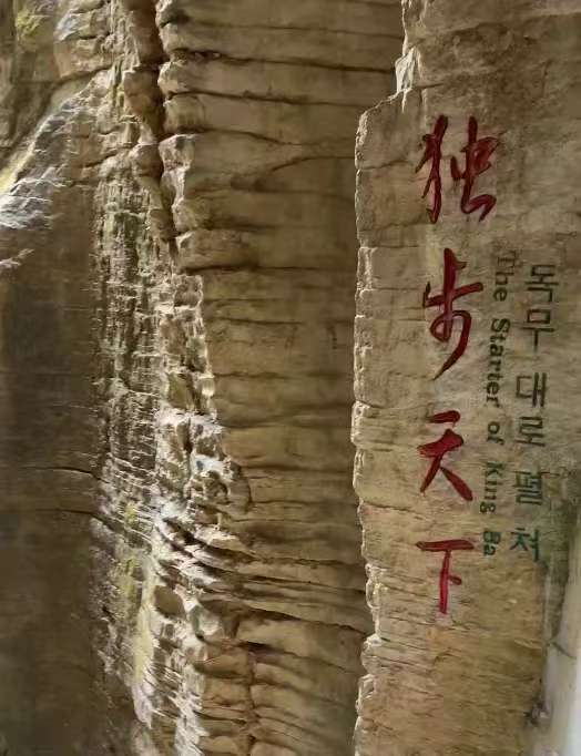 恩施野三峡周末自驾 清凉一夏