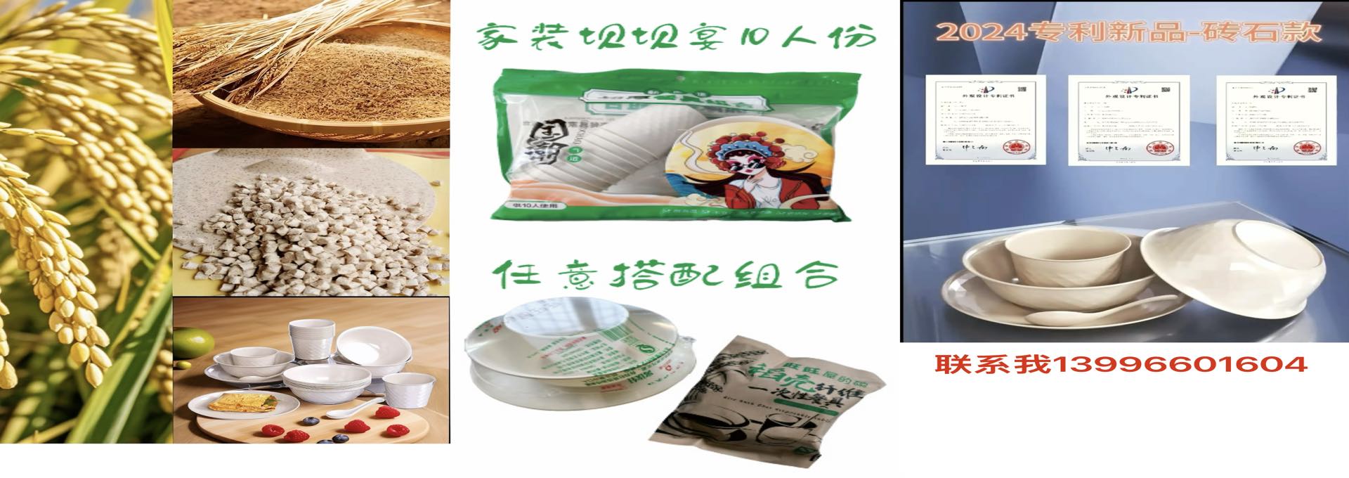 万州寓钦轩广告中心