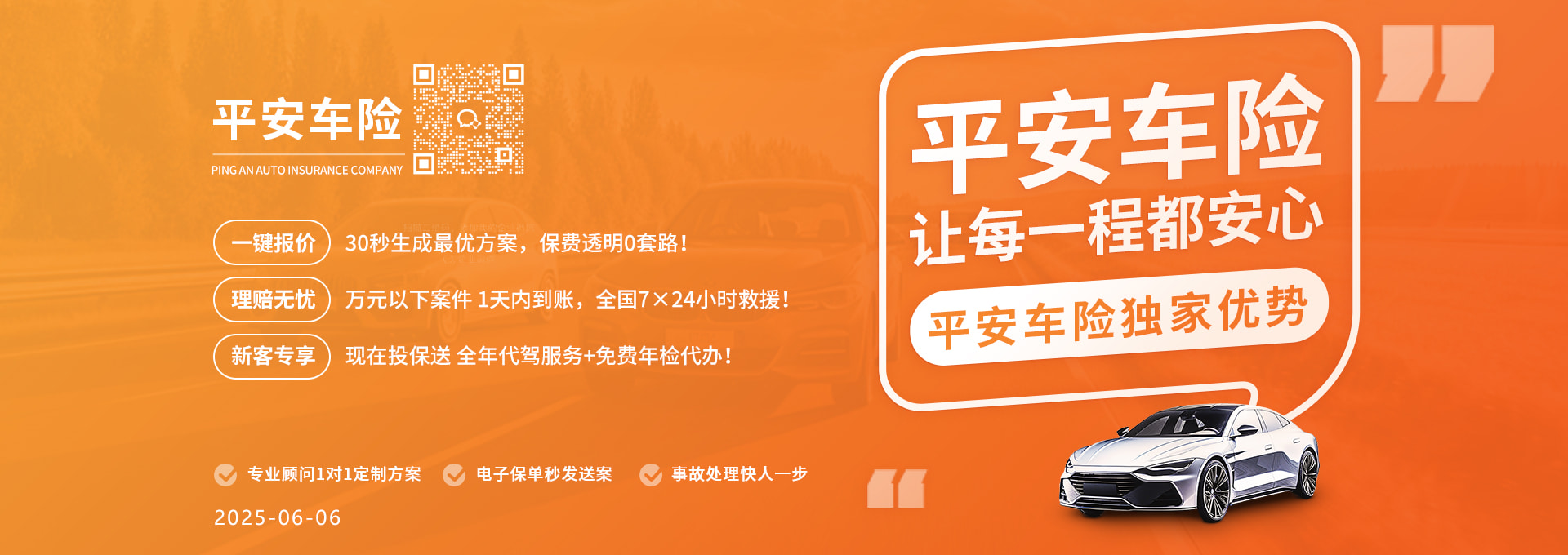 万州区寓钦轩广告中心