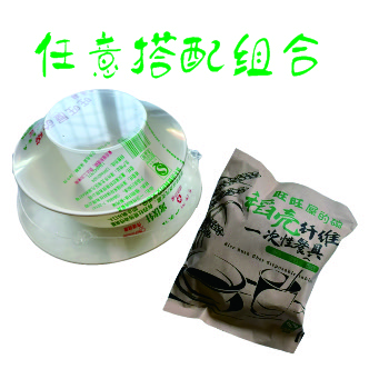 健康的身体需要从自我的选择做起你还在用纸碗、塑料碗吗？在外吃饭还在用大锅里重复使用的