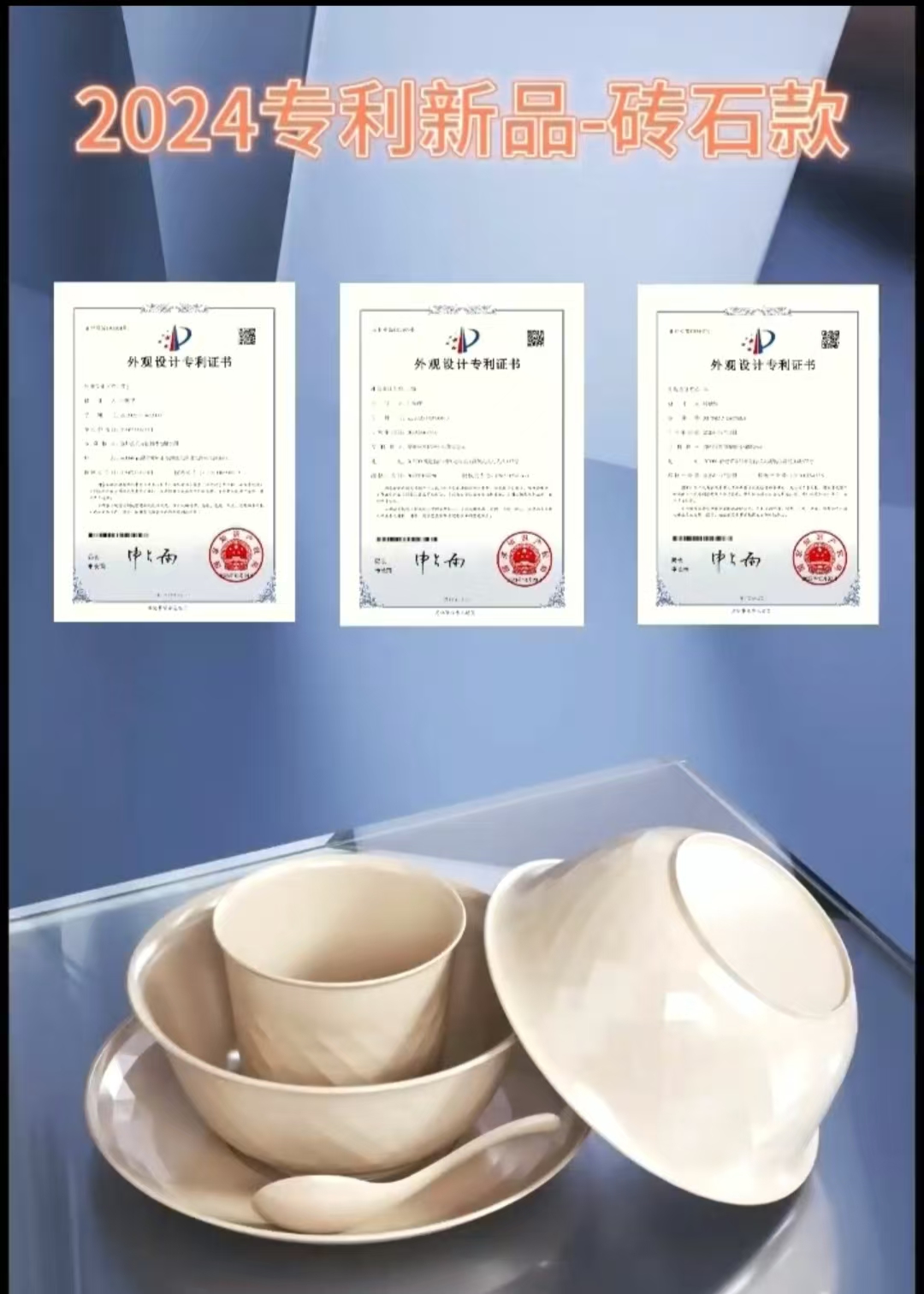 国家重视环保，人民注重健康，从我们身边的“碗”开始