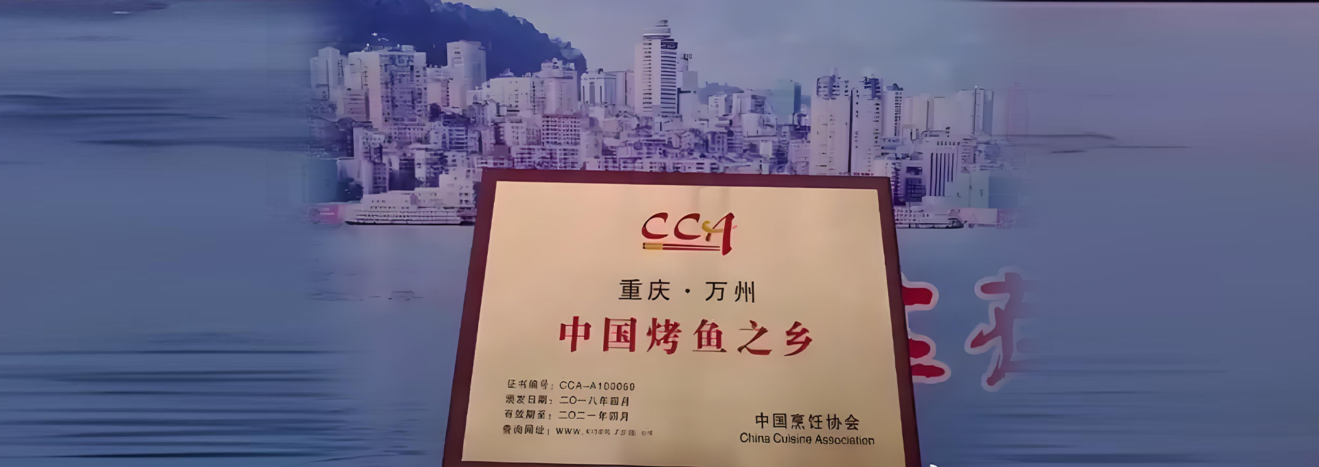 万州区寓钦轩广告中心